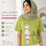 تیشرت باکسی زنانه پنبه و فریسایز (بدون آبرفت)